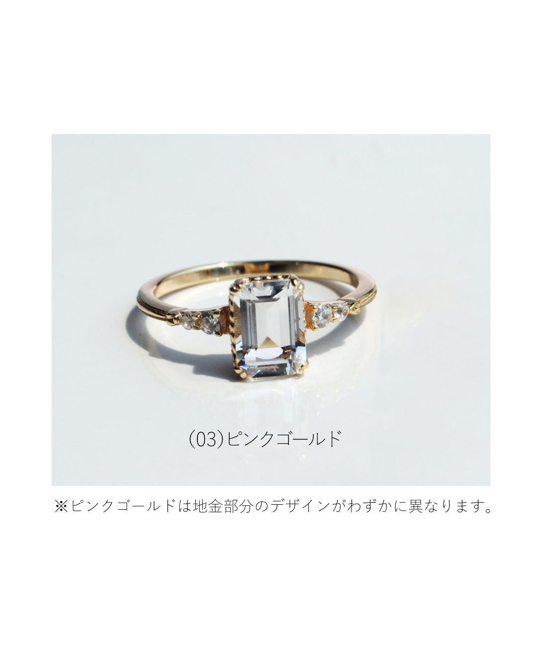 Crystal square ring | 水晶 リング
