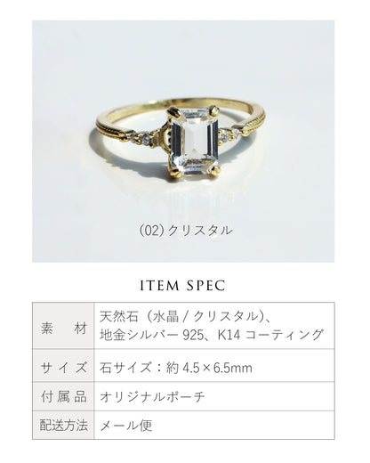 Crystal square ring | 水晶 リング