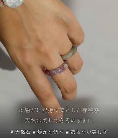 天然石 リング