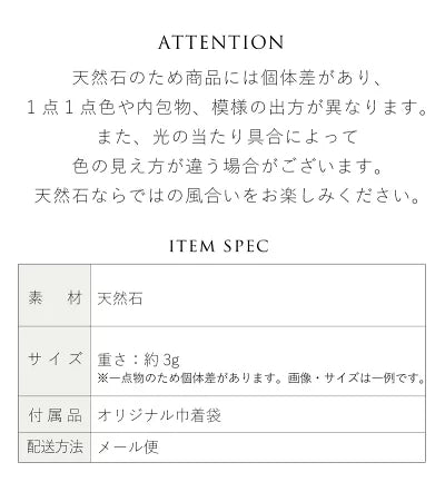 天然石 リング