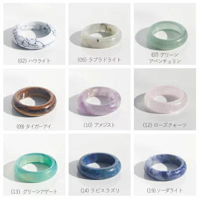天然石 リング