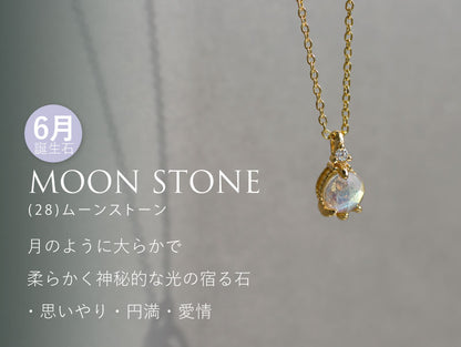 天然石一粒ネックレス
