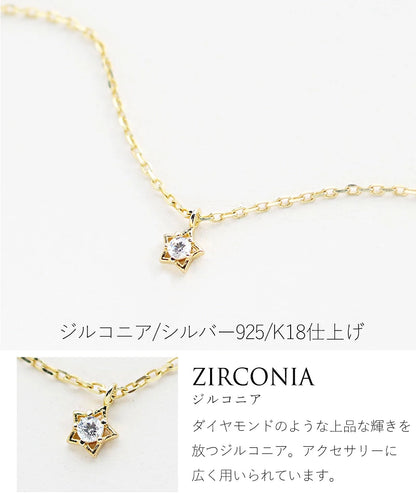 スターネックレス