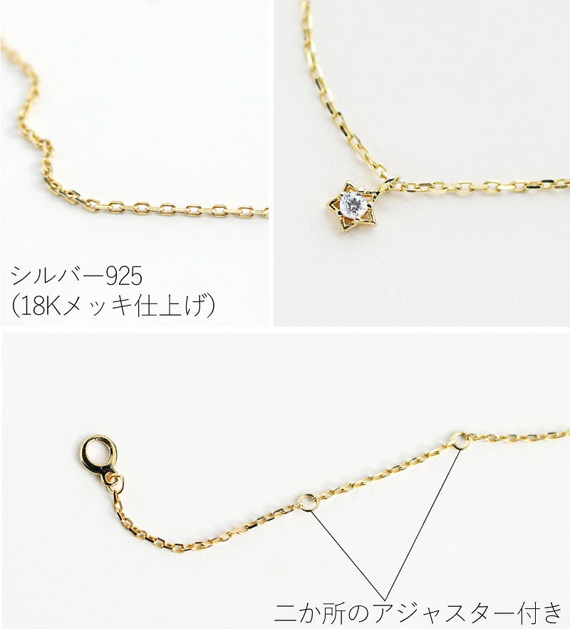 スターネックレス