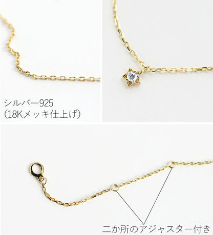 スターネックレス