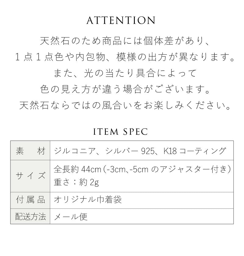 スターネックレス