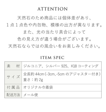 スターネックレス