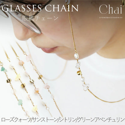 天然石 淡水パール メガネチェーン