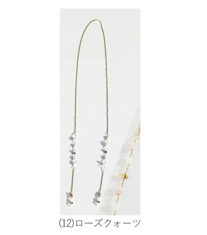 天然石 淡水パール メガネチェーン