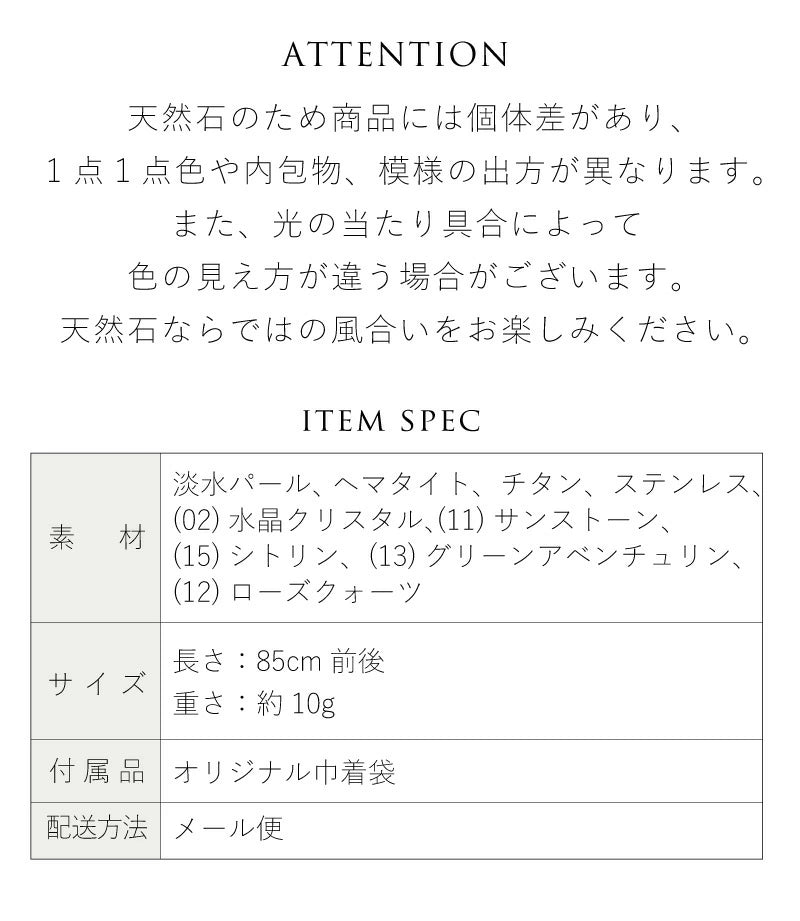 天然石 淡水パール メガネチェーン