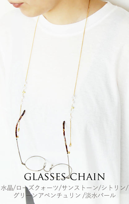 天然石 淡水パール メガネチェーン