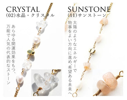 天然石 淡水パール メガネチェーン