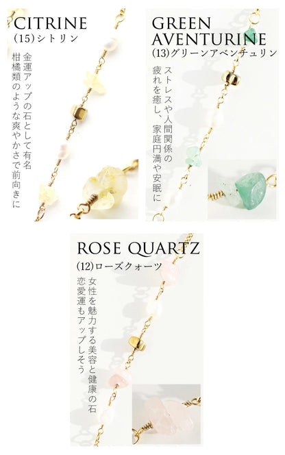 天然石 淡水パール メガネチェーン