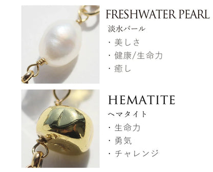 天然石 淡水パール メガネチェーン