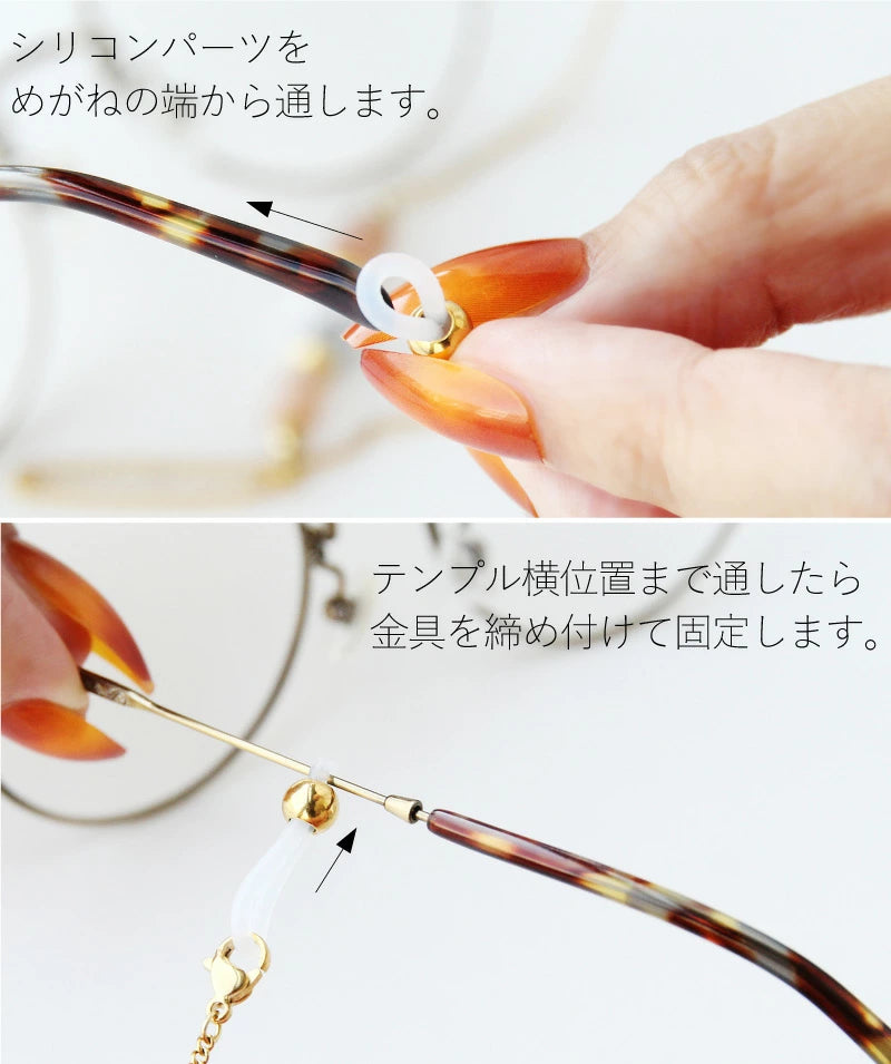 天然石 淡水パール メガネチェーン