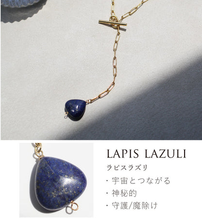 ラピスラズリ マンテルネックレス