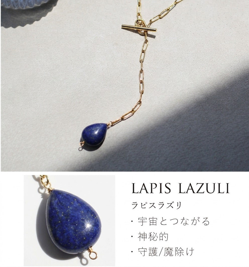 ラピスラズリ マンテルネックレス
