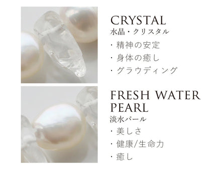 淡水パール クリスタル 眼鏡チェーン