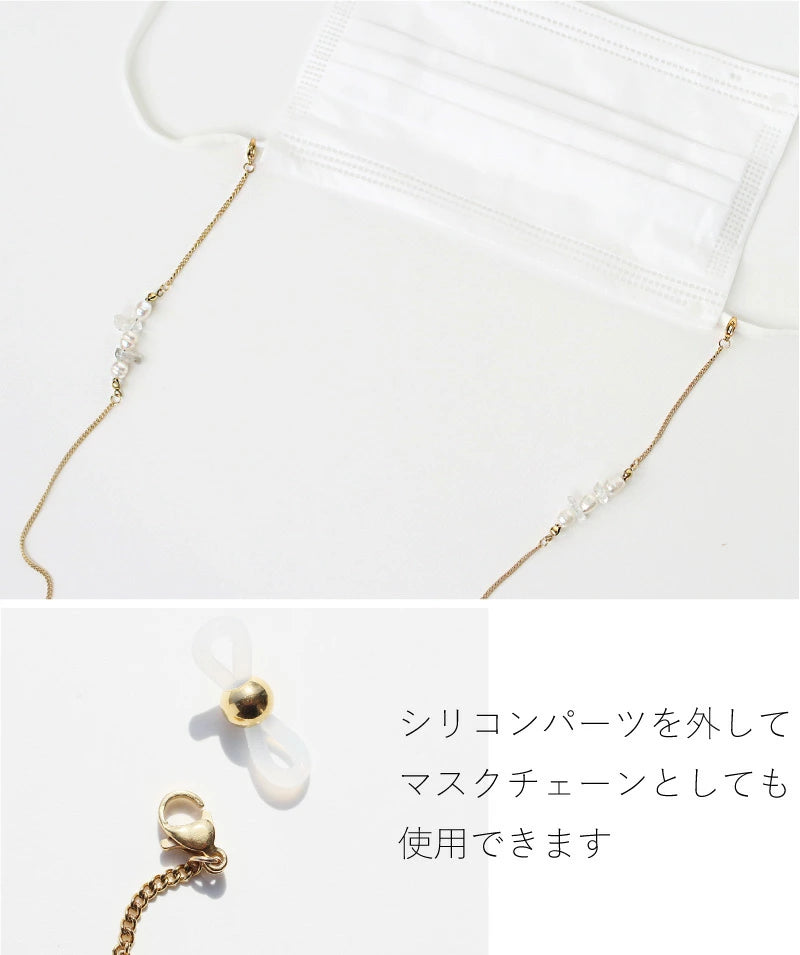 淡水パール クリスタル 眼鏡チェーン