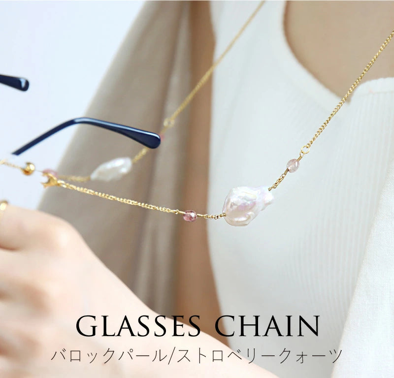 バロックパール ストロベリークォーツ 眼鏡チェーン