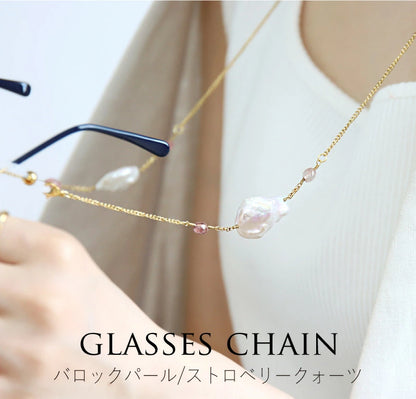 バロックパール ストロベリークォーツ 眼鏡チェーン