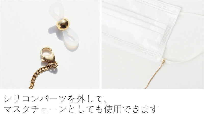 バロックパール ストロベリークォーツ 眼鏡チェーン
