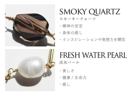 スモーキークォーツ 淡水パール ネックレス