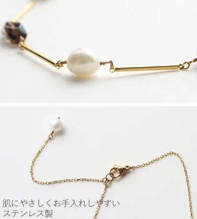 スモーキークォーツ 淡水パール ネックレス