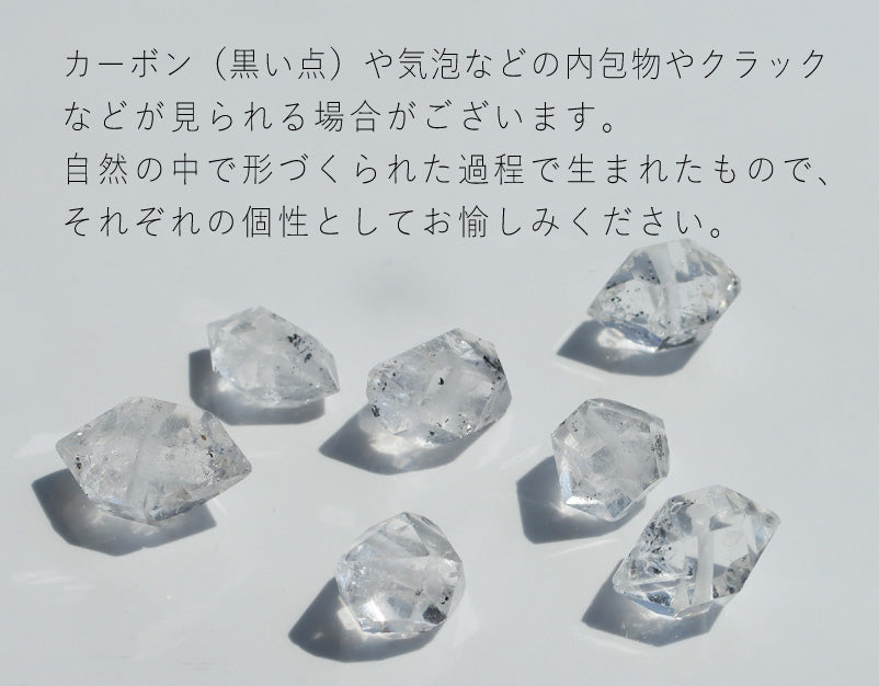 ハーキマーダイヤモンド ネックレス