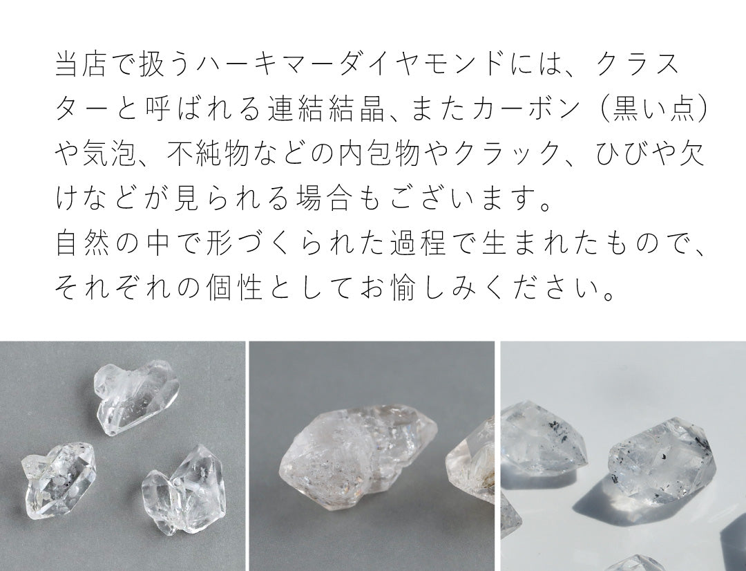ハーキマーダイヤモンド ネックレス