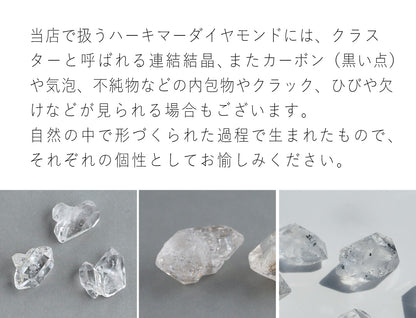 ハーキマーダイヤモンド ネックレス