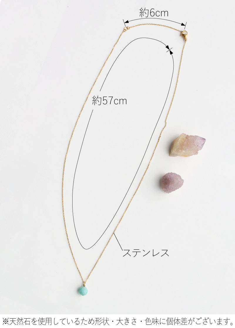 アマゾナイト ネックレス