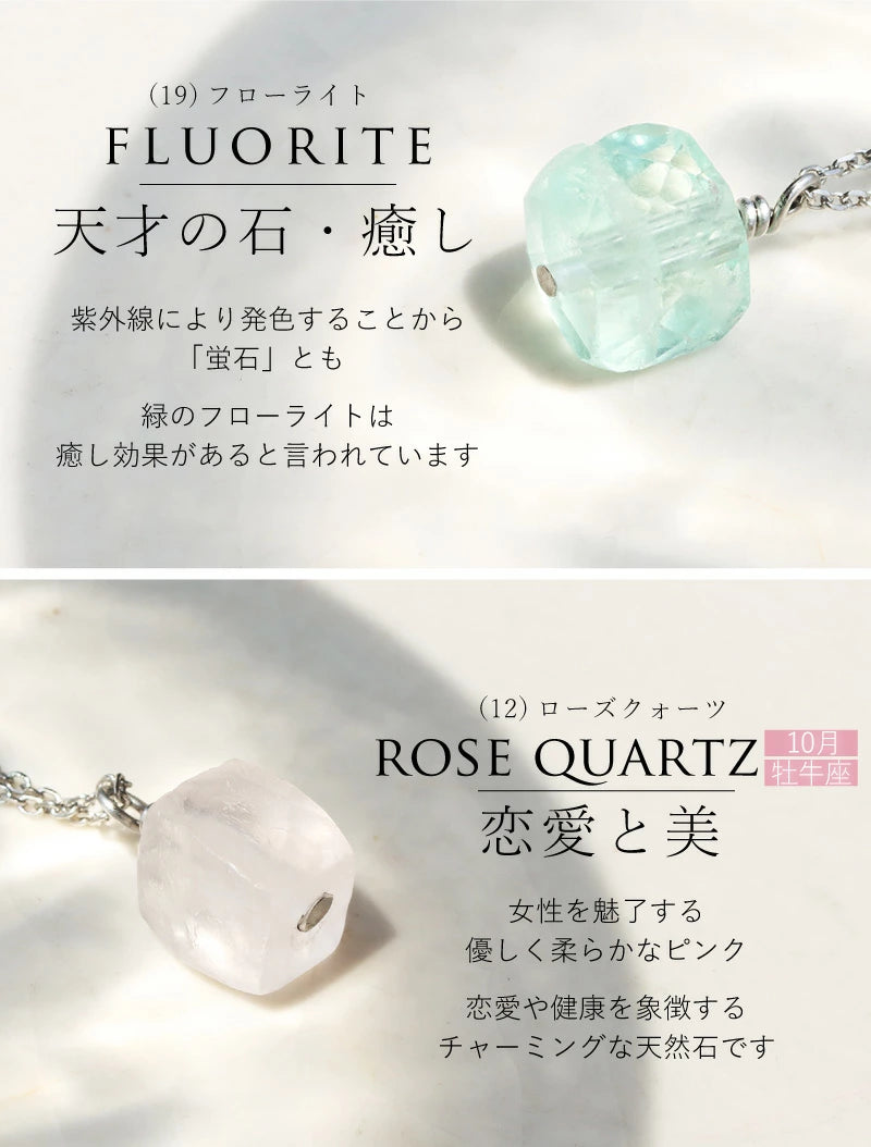 キューブ天然石 ネックレス