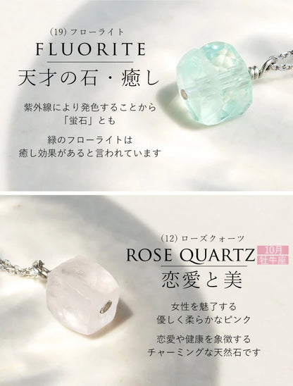 キューブ天然石 ネックレス