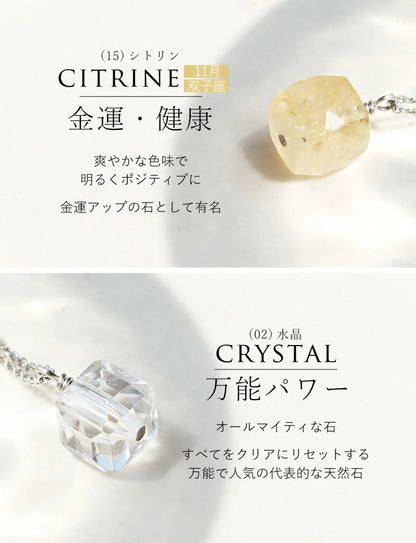 キューブ天然石 ネックレス