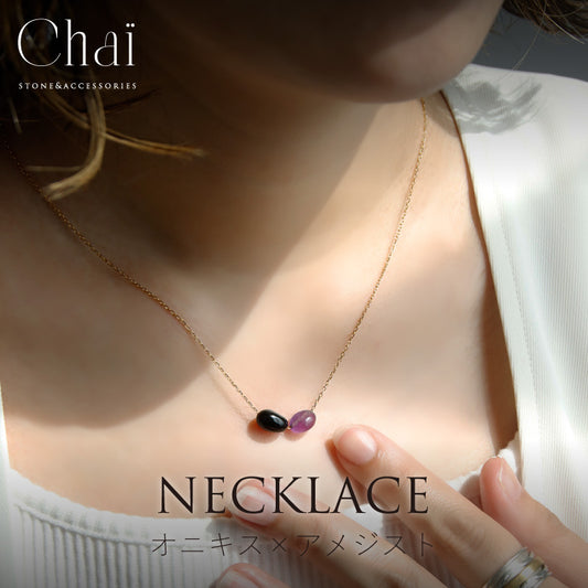 オニキス アメジスト ネックレス