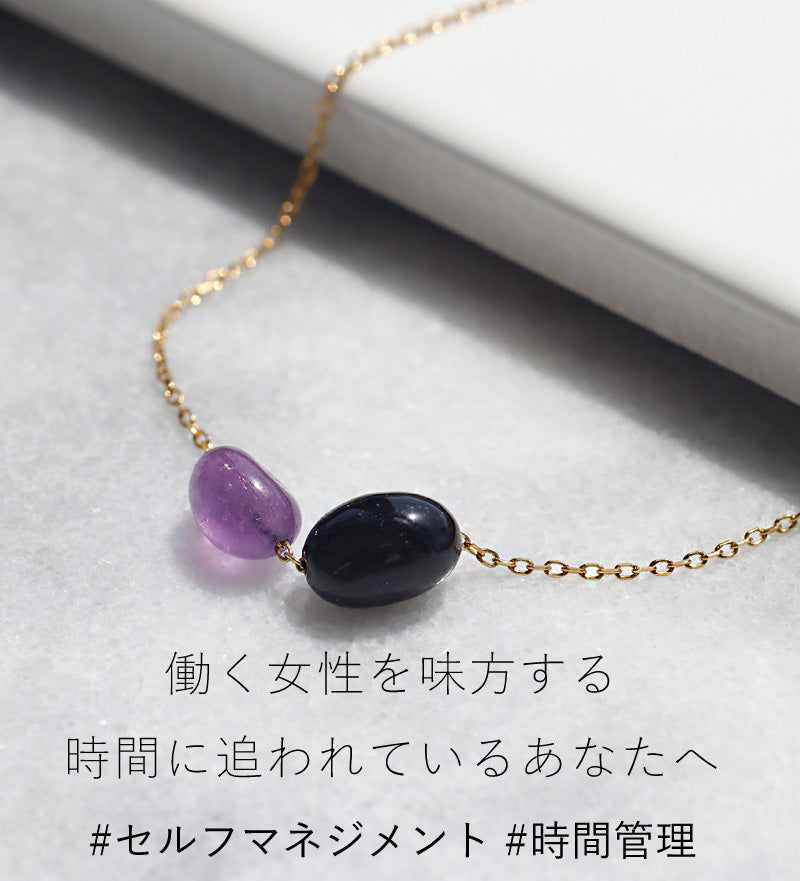 オニキス アメジスト ネックレス