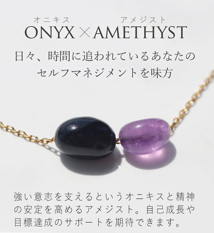 オニキス アメジスト ネックレス