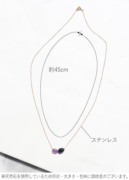 オニキス アメジスト ネックレス