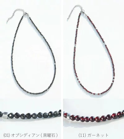 天然石 ビーズ ネックレス