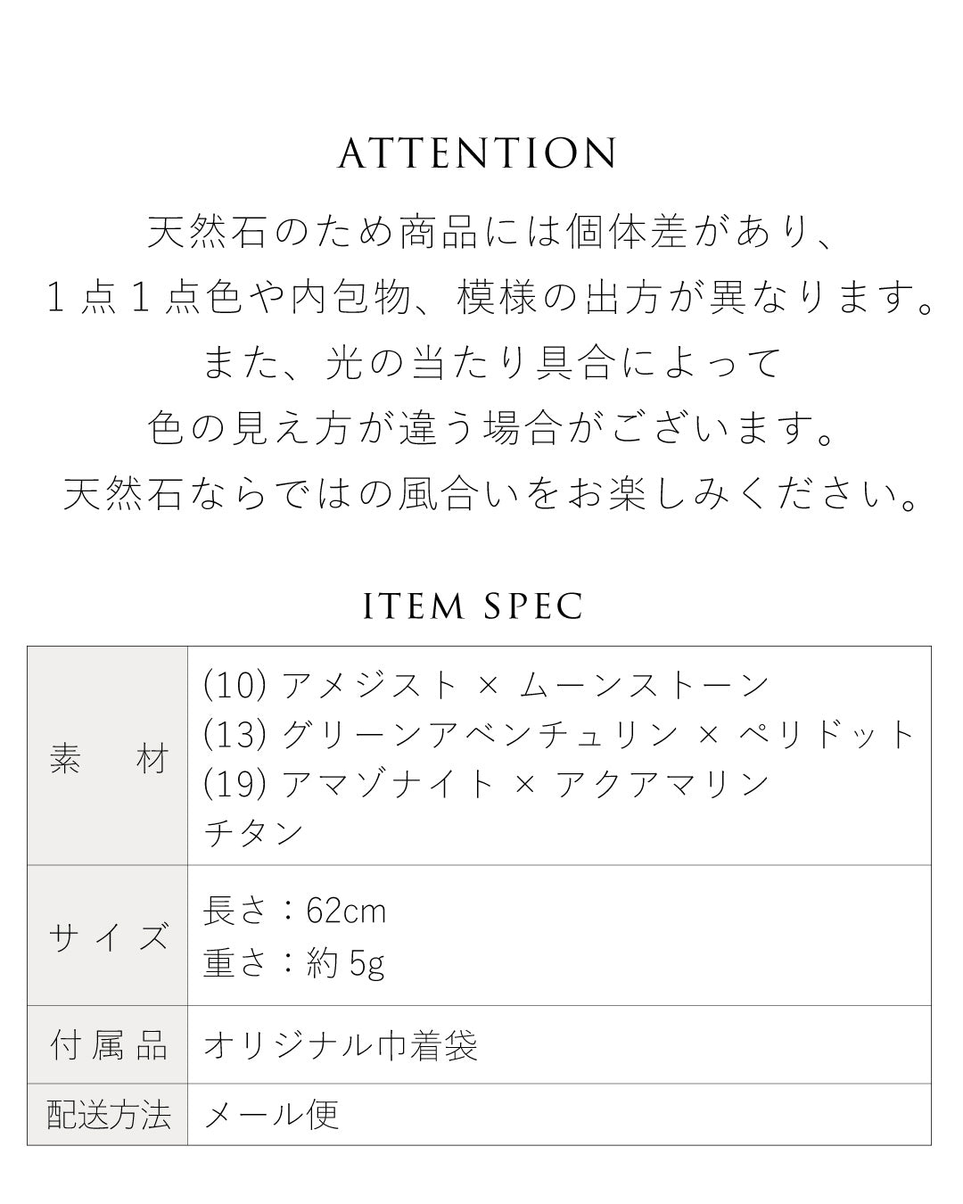 天然石 眼鏡チェーン