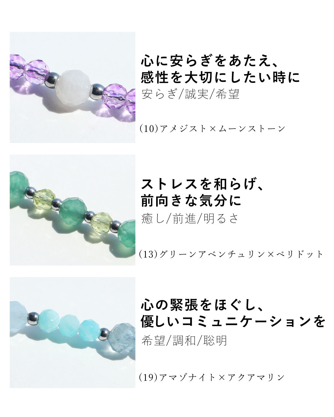 天然石 眼鏡チェーン