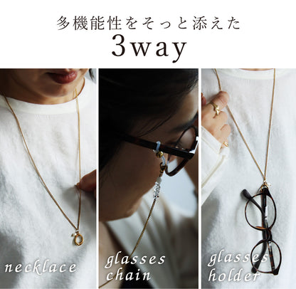 天然石 3way眼鏡チェーン