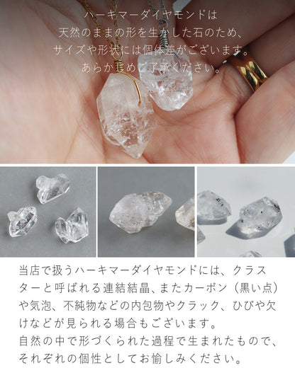 ハーキマーネックレス