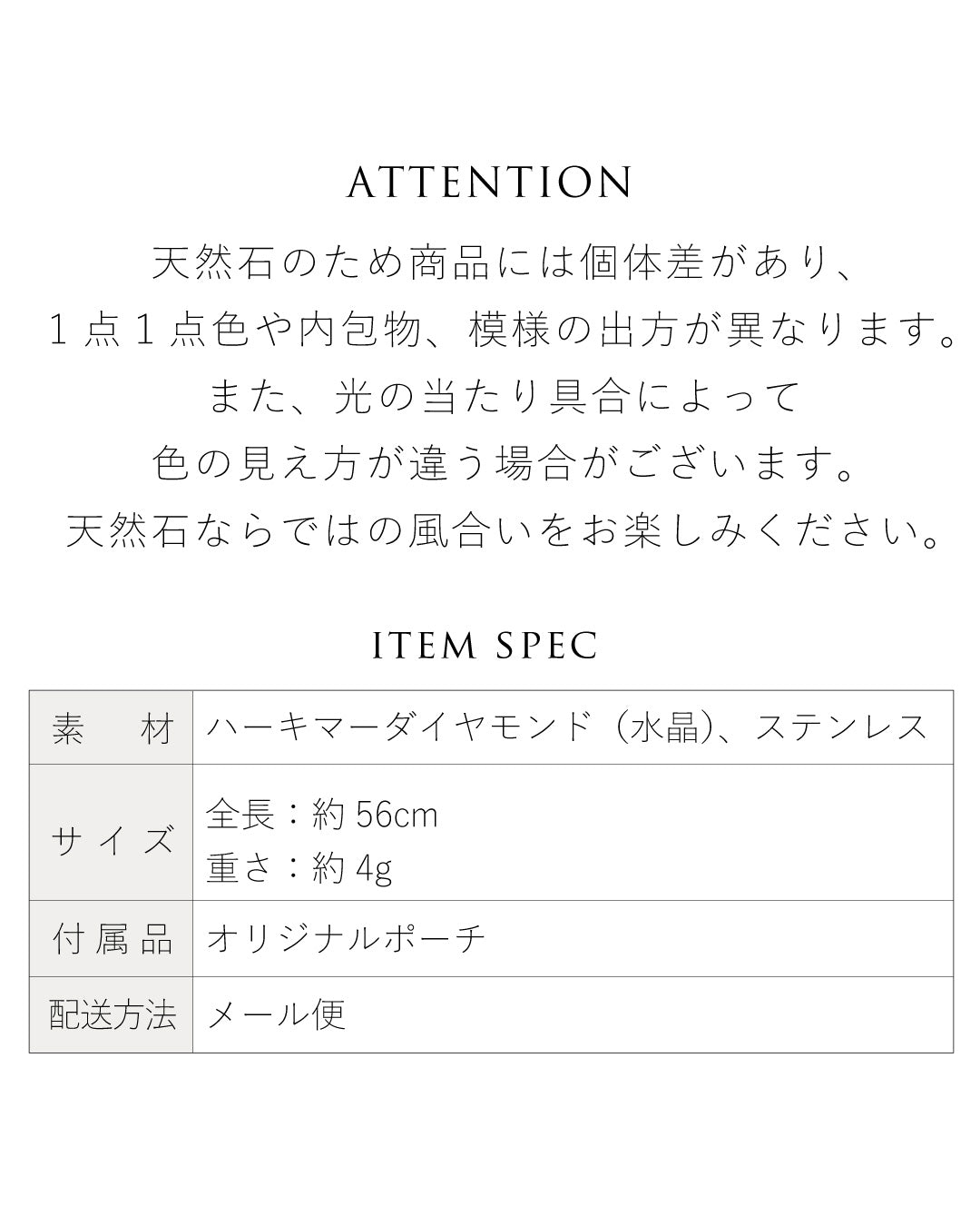 大粒ハーキマーネックレス