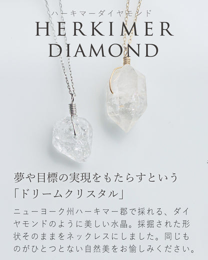 大粒ハーキマーネックレス