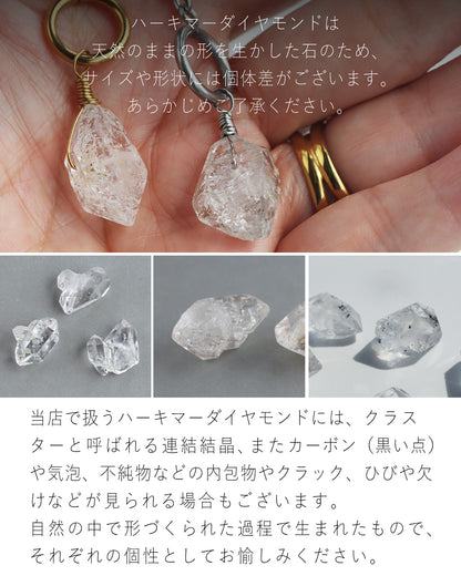 ハーキマーマンテルネックレス
