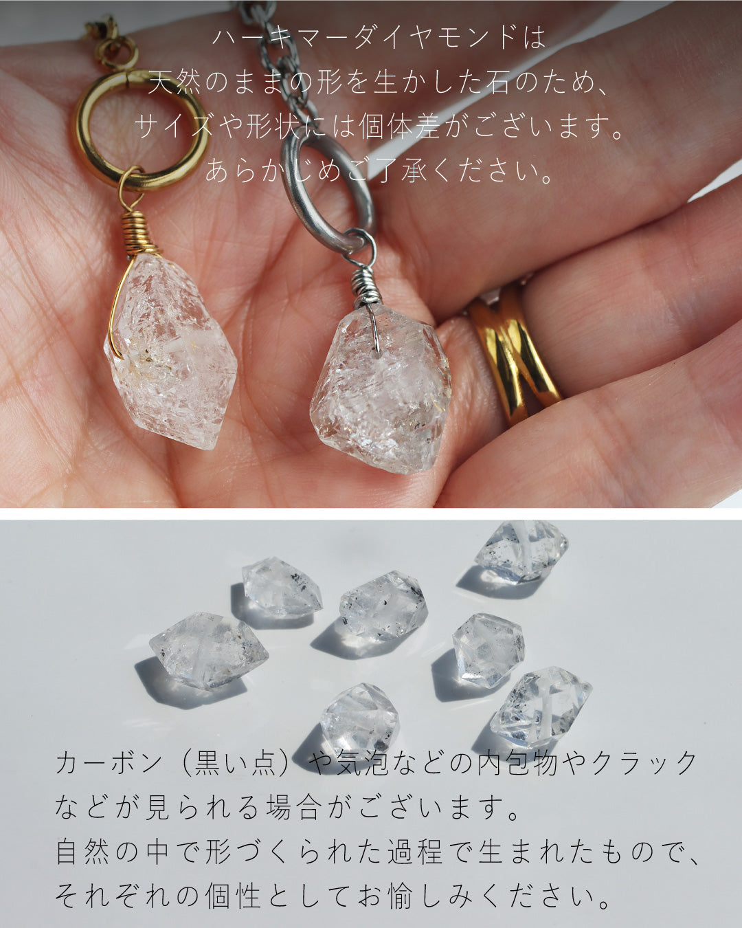 大粒ハーキマーマンテルネックレス
