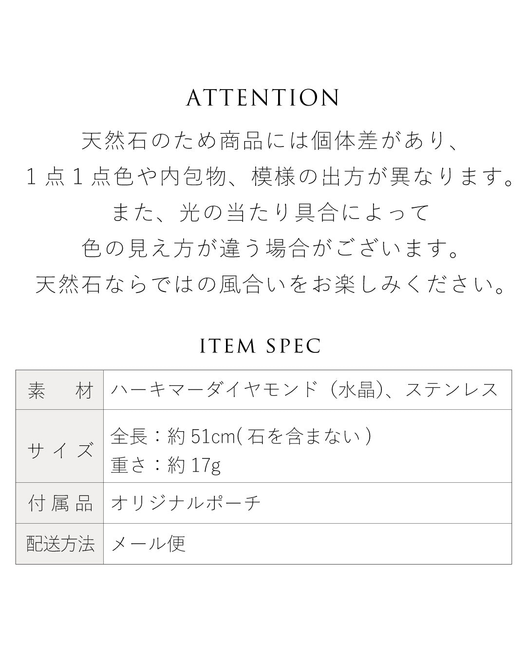大粒ハーキマーマンテルネックレス