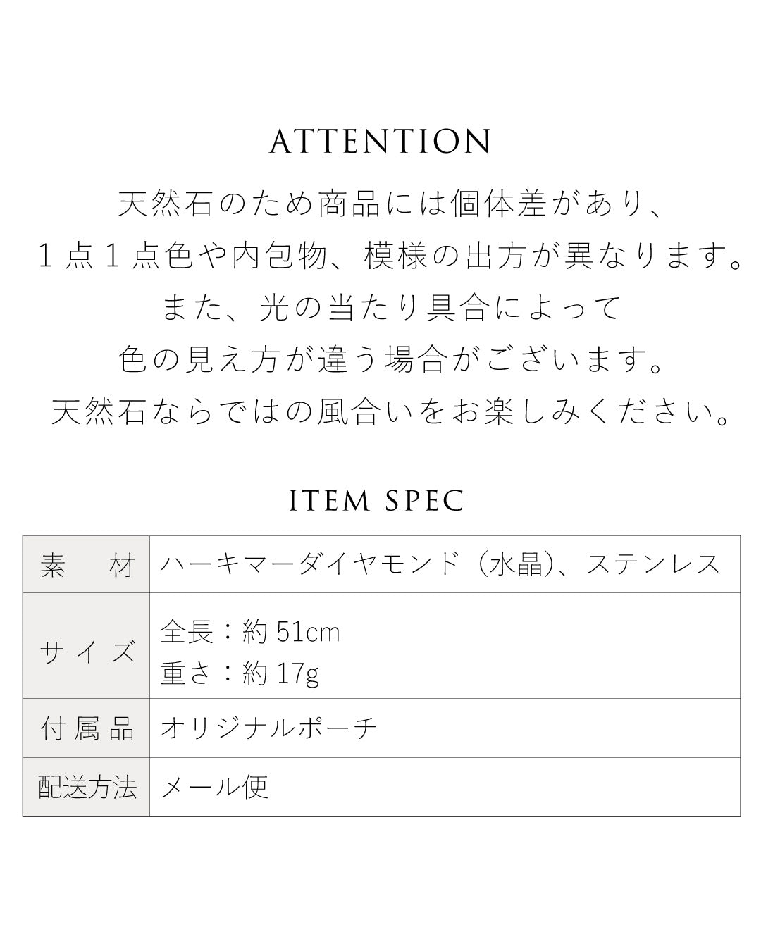 ハーキマーマンテルネックレス